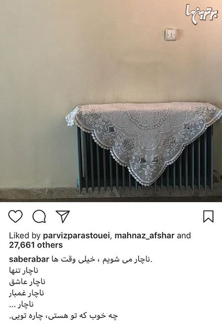 چهره ها در شبکههای اجتماعی (596) چهره ها در شبکههای اجتماعی (596)