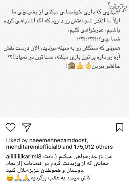 چهره ها در شبکههای اجتماعی (597) چهره ها در شبکههای اجتماعی (597)