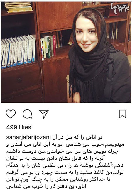 چهره ها در شبکههای اجتماعی (597) چهره ها در شبکههای اجتماعی (597)