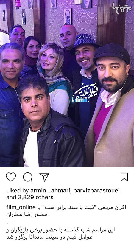 چهره ها در شبکههای اجتماعی (597) چهره ها در شبکههای اجتماعی (597)