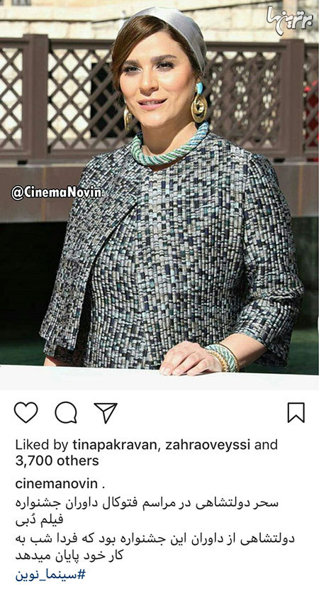 چهره ها در شبکههای اجتماعی (597) چهره ها در شبکههای اجتماعی (597)