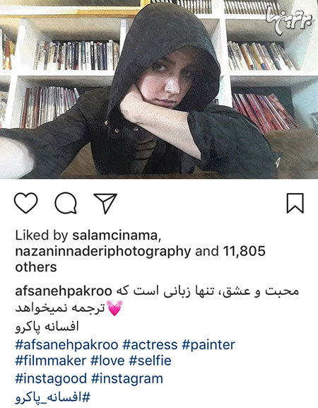 چهره ها در شبکههای اجتماعی (597) چهره ها در شبکههای اجتماعی (597)