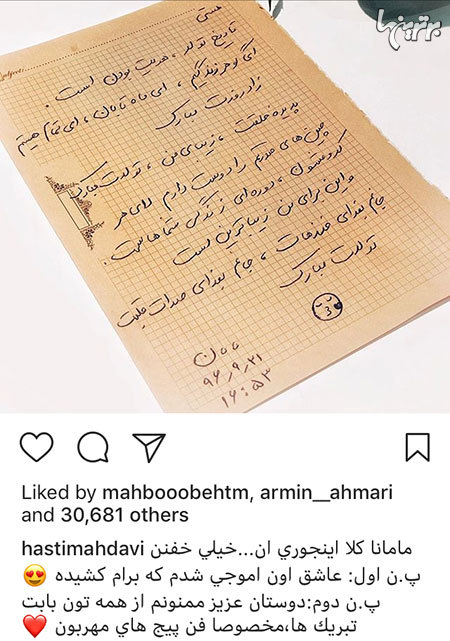 چهره ها در شبکههای اجتماعی (597) چهره ها در شبکههای اجتماعی (597)
