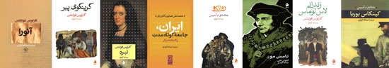 «ریچارد سوم»، الهام شکسپیر از سِنِکا «ریچارد سوم»، الهام شکسپیر از سِنِکا