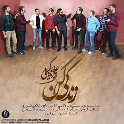 بسته پیشنهادی موزیک یلدایی بسته پیشنهادی موزیک یلدایی