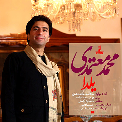 بسته پیشنهادی موزیک یلدایی بسته پیشنهادی موزیک یلدایی