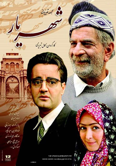سینمای ایران بیگانه با یلدا سینمای ایران بیگانه با یلدا