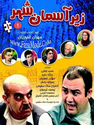 سینمای ایران بیگانه با یلدا سینمای ایران بیگانه با یلدا