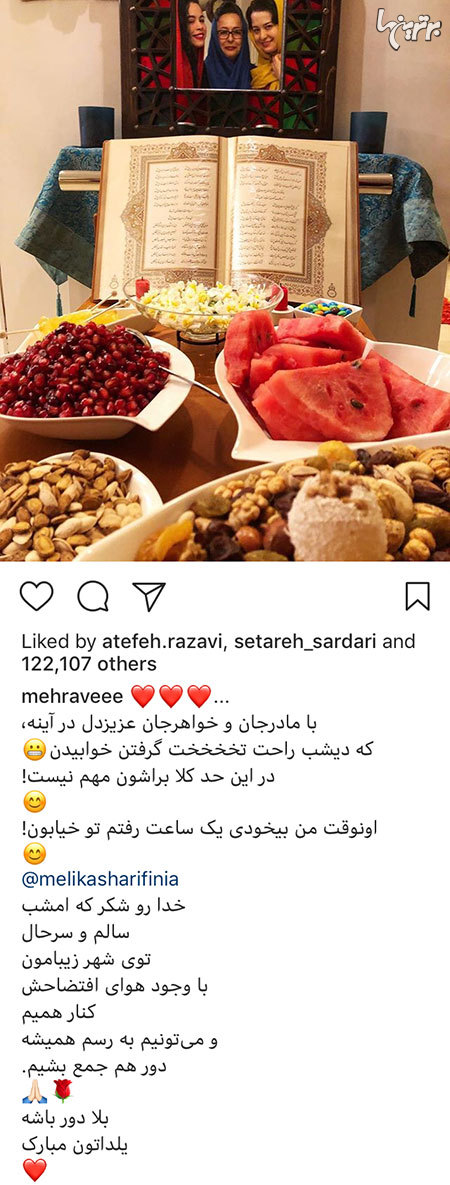 چهره ها در شبکه‌های اجتماعی (603)