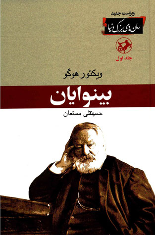 خاطره بازی با کارتون های دوران بچگی و رمان های معروف شان خاطره بازی با کارتون های دوران بچگی و رمان های معروف شان