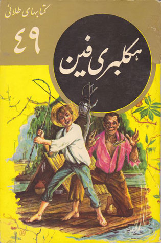 خاطره بازی با کارتون های دوران بچگی و رمان های معروف شان خاطره بازی با کارتون های دوران بچگی و رمان های معروف شان