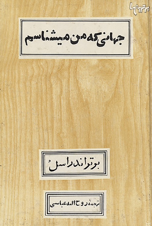 پاراگراف کتاب (147)