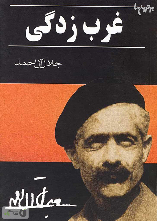 پاراگراف کتاب (147)