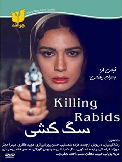 نگاهی گذرا به کارنامه بهرام بیضایی به مناسبت تولد ۷۹ سالگیاش نگاهی گذرا به کارنامه بهرام بیضایی به مناسبت تولد ۷۹ سالگیاش