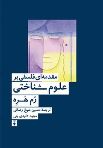 خواندنی ها با برترین ها (144)