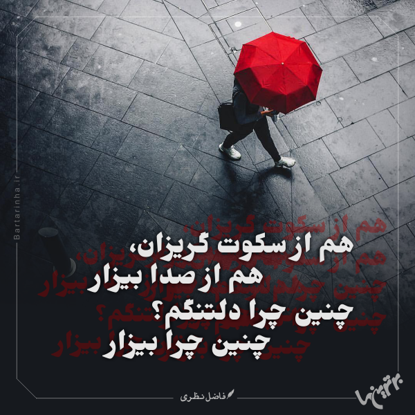 مینی شعر (268)