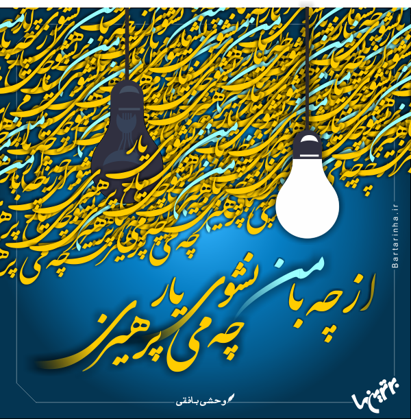 مینی شعر (268)