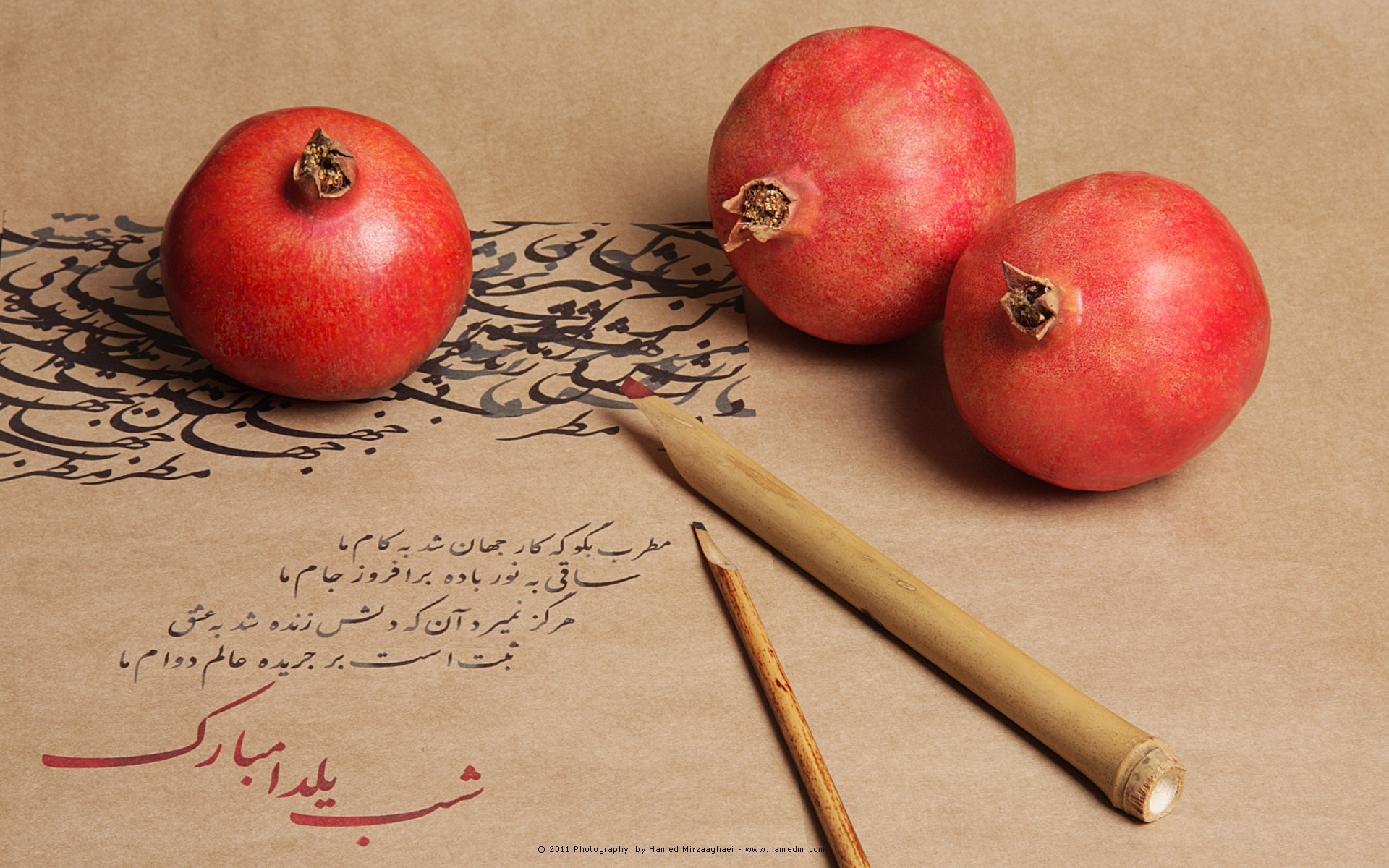 شب یلدا