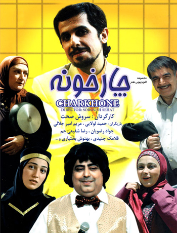 پدیده هایی که سروش رو می کند؛ ناشناس اما جذاب پدیده هایی که سروش رو می کند؛ ناشناس اما جذاب