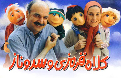 چون که با کودک سر و کارم فتاد چون که با کودک سر و کارم فتاد