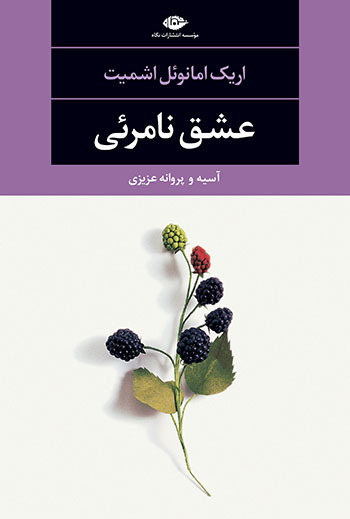 خواندنی ها با برترین ها (146) خواندنی ها با برترین ها (146)