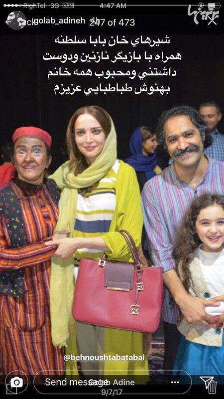 چهره ها در شبکههای اجتماعی (617) چهره ها در شبکههای اجتماعی (617)