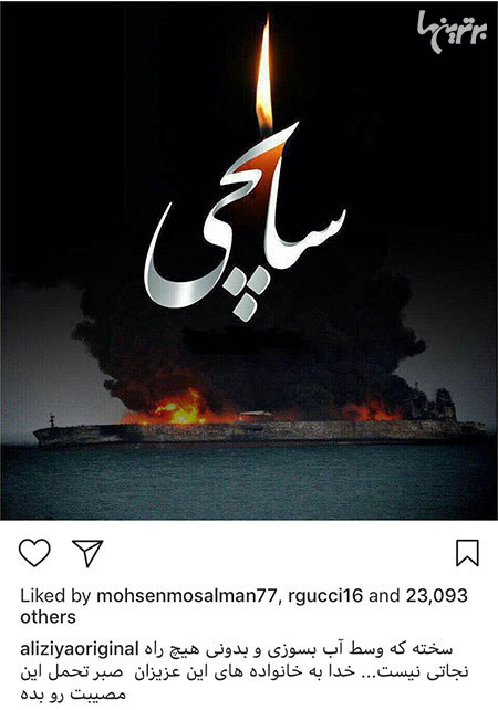 چهره ها در شبکههای اجتماعی (617) چهره ها در شبکههای اجتماعی (617)