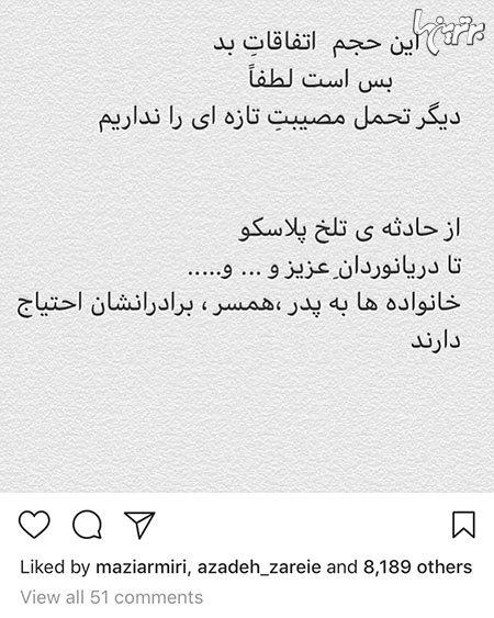 چهره ها در شبکههای اجتماعی (617) چهره ها در شبکههای اجتماعی (617)