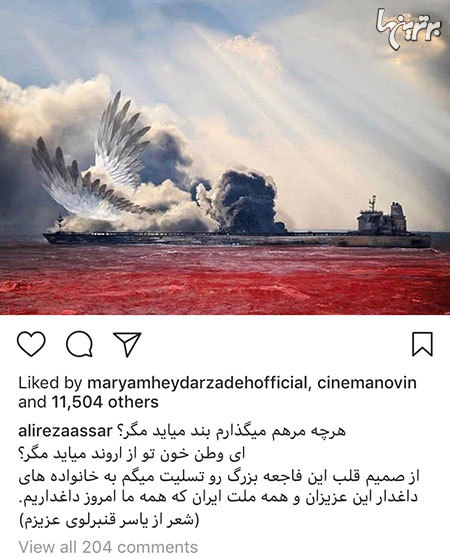 چهره ها در شبکههای اجتماعی (617) چهره ها در شبکههای اجتماعی (617)