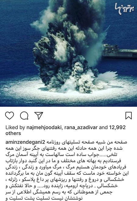 چهره ها در شبکههای اجتماعی (617) چهره ها در شبکههای اجتماعی (617)