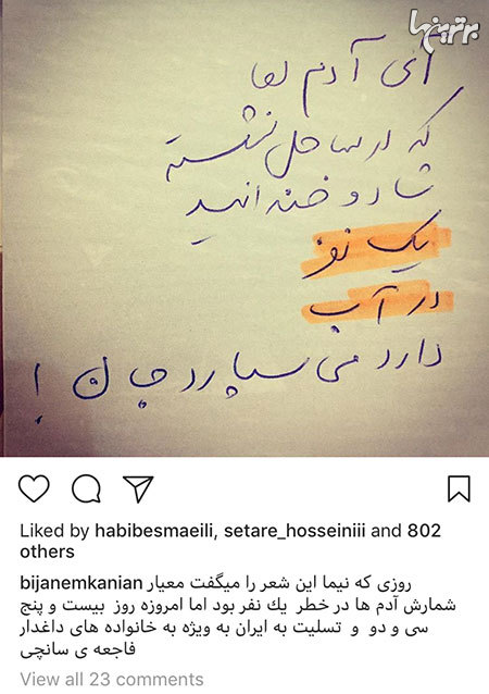 چهره ها در شبکههای اجتماعی (617) چهره ها در شبکههای اجتماعی (617)