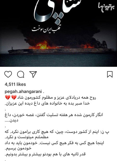 چهره ها در شبکههای اجتماعی (617) چهره ها در شبکههای اجتماعی (617)