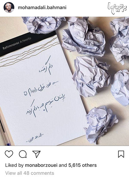 چهره ها در شبکههای اجتماعی (617) چهره ها در شبکههای اجتماعی (617)