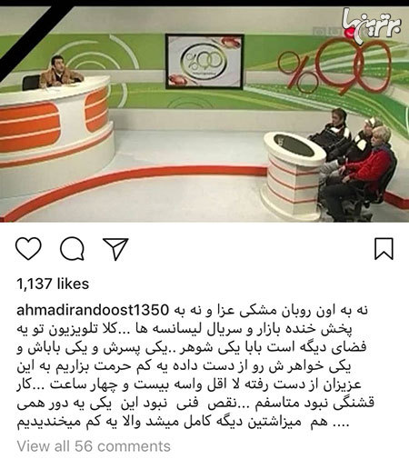 چهره ها در شبکههای اجتماعی (617) چهره ها در شبکههای اجتماعی (617)