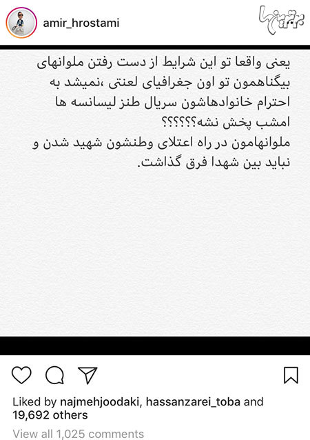 چهره ها در شبکههای اجتماعی (617) چهره ها در شبکههای اجتماعی (617)