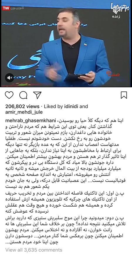 چهره ها در شبکههای اجتماعی (617) چهره ها در شبکههای اجتماعی (617)