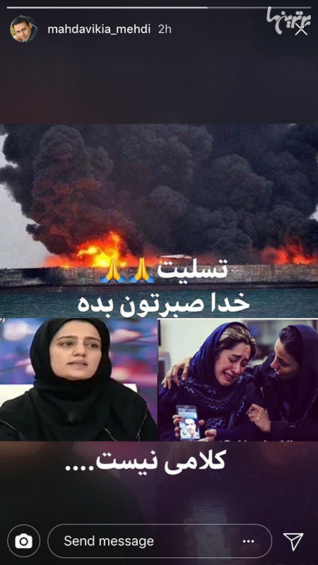 چهره ها در شبکههای اجتماعی (617) چهره ها در شبکههای اجتماعی (617)