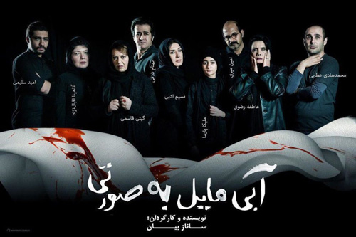 همدلی سرخابی همدلی سرخابی