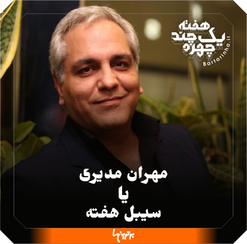 یک هفته و چند چهره؛ زیرکی روحانی و توهمات سانچی یک هفته و چند چهره؛ زیرکی روحانی و توهمات سانچی