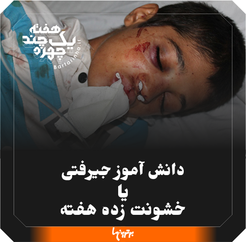 یک هفته و چند چهره؛ زیرکی روحانی و توهمات سانچی یک هفته و چند چهره؛ زیرکی روحانی و توهمات سانچی
