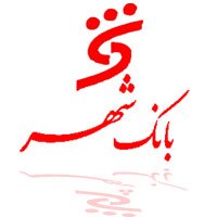 قطعی 4 ساعته سیستم بانکداری الکترونیک بانک شهر