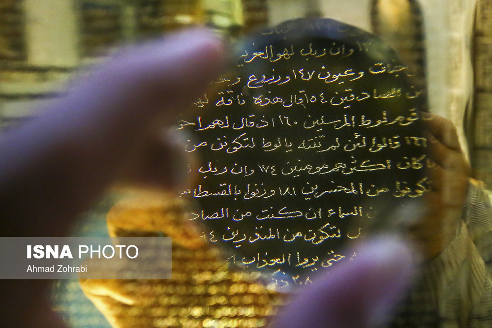 از مصلای تهران و کشتی مطلای قرآن تا عذرخواهی آیت الله محقق داماد: واماندگی در پوسته دین