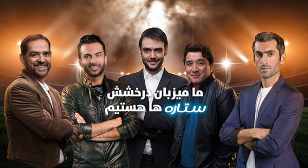 افطاری با طعم جاروجنجال افطاری با طعم جاروجنجال